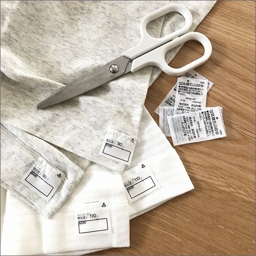 【 子どもの肌着の選び方 】_c0199166_10492578.jpg