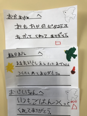 卒園をお祝いする会_a0382671_12555698.jpg