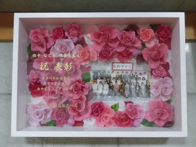 祝☆表彰!!!!_a0382671_13252443.jpg