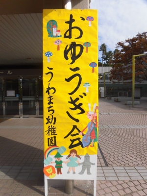 みなさま、ご参加ありがとうございました☆_a0382671_13252678.jpg