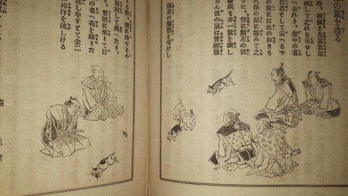 超絵馬:久しぶりに何もない体調不良の日々、耳塚、完全無線ワイヤレスフォン、錦糸堀、幕末明治のしゃぼん玉、ちょっと古文書読み「古今東西逸話文庫」:20190712_b0116271_11534809.jpg