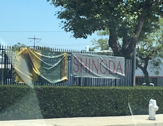 Shinoda Design Center_e0350971_12264661.jpg