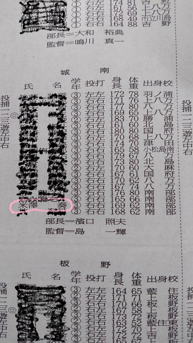 明日開幕!_f0172281_6254362.jpg