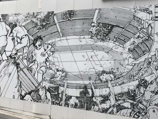 渋谷パルコの工事現場にakiraの巨大なイラスト 青山ぱせり日記