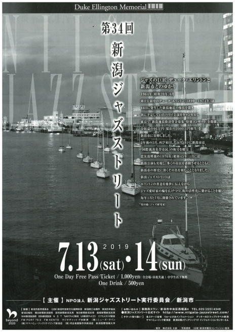 この週末&連休は!_e0046190_17314311.jpg