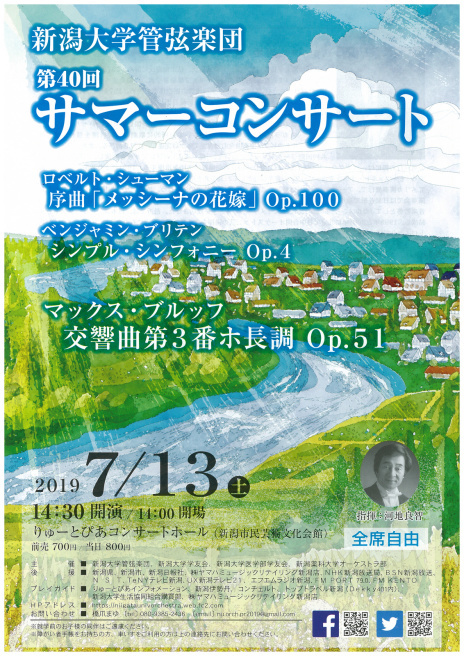 この週末&連休は!_e0046190_17325205.jpg