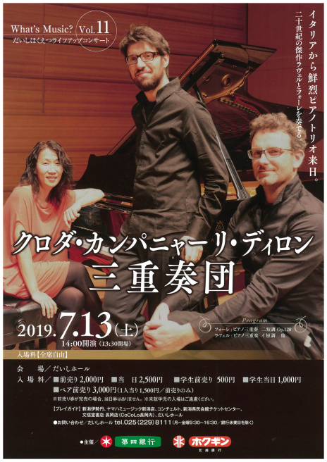 この週末&連休は!_e0046190_17340856.jpg