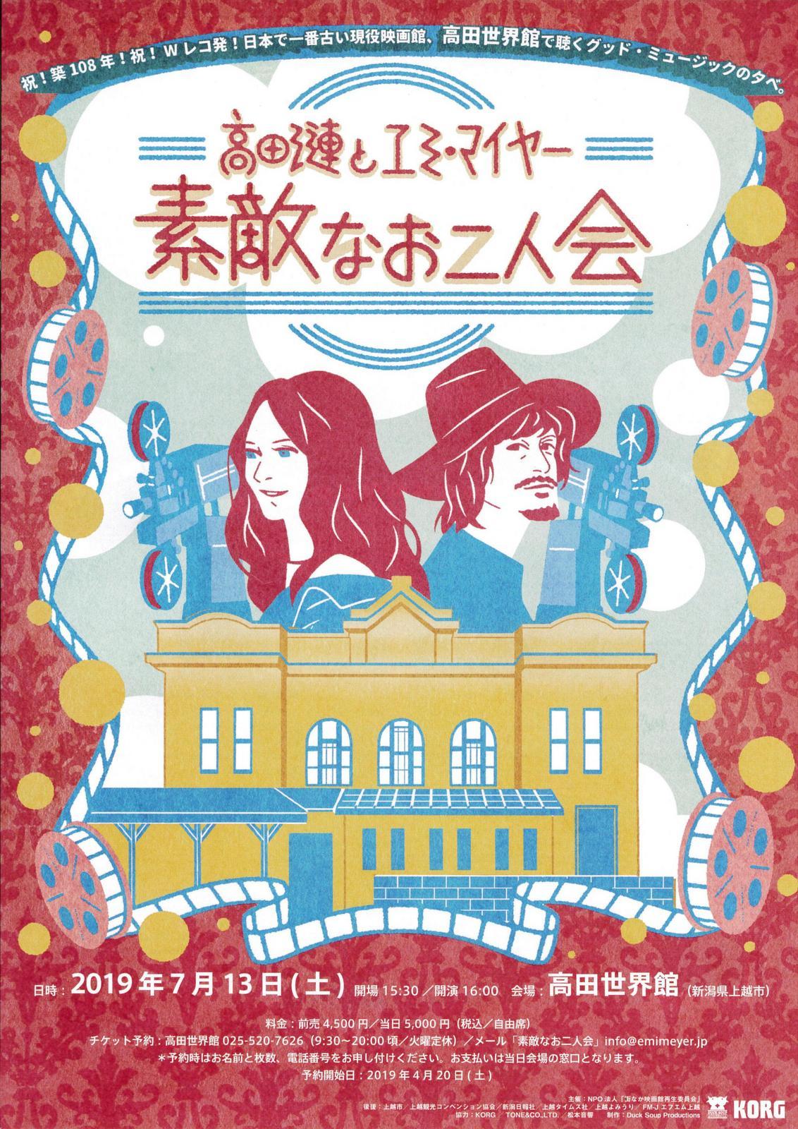 この週末&連休は!_e0046190_17350811.jpg