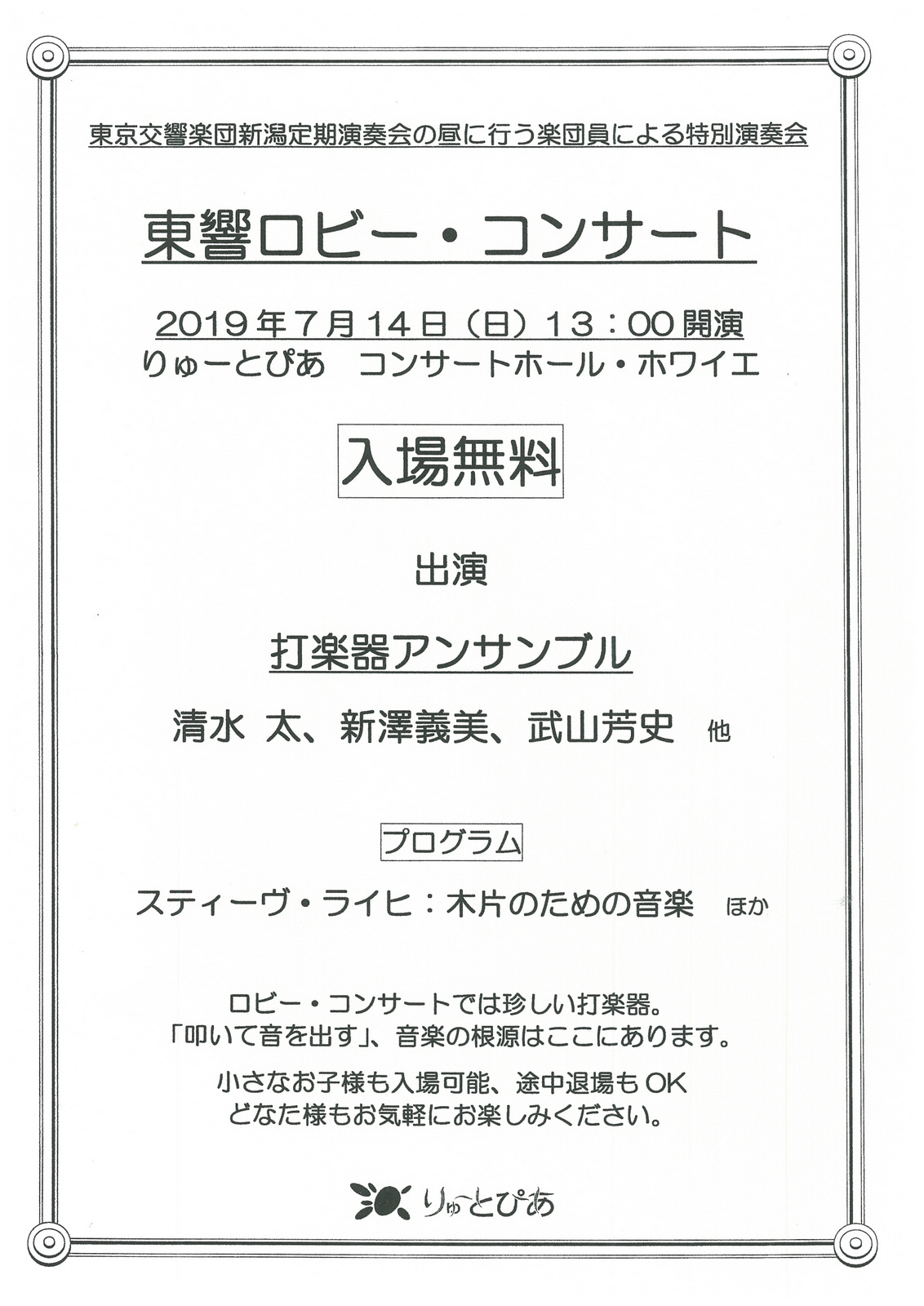 この週末&連休は!_e0046190_17355918.jpg