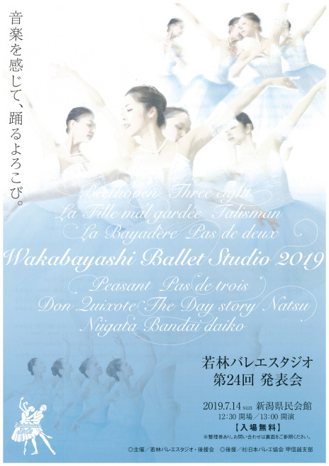 この週末&連休は!_e0046190_17370550.jpg
