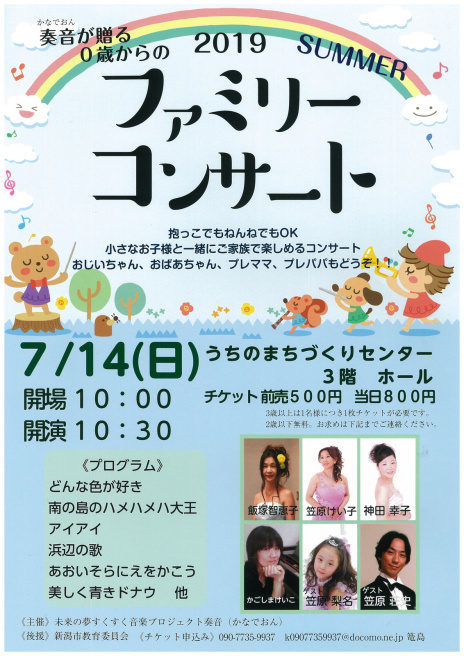 この週末&連休は!_e0046190_17371423.jpg