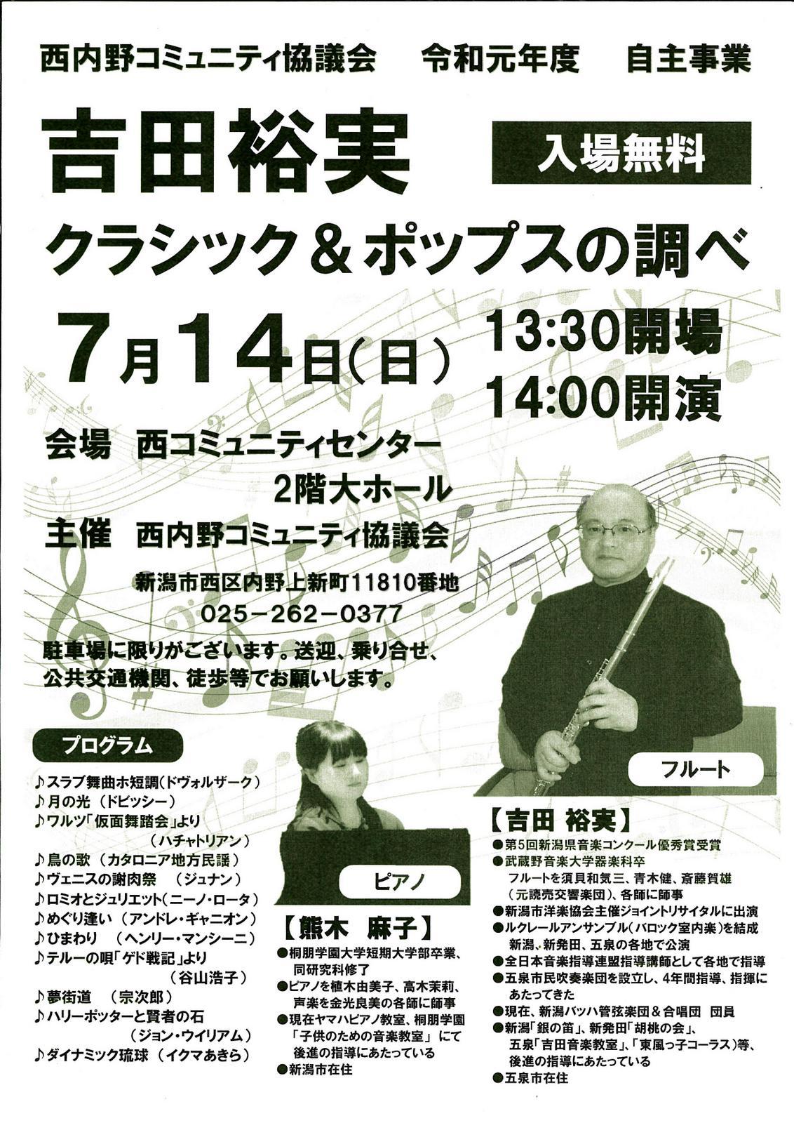 この週末&連休は!_e0046190_17372474.jpg