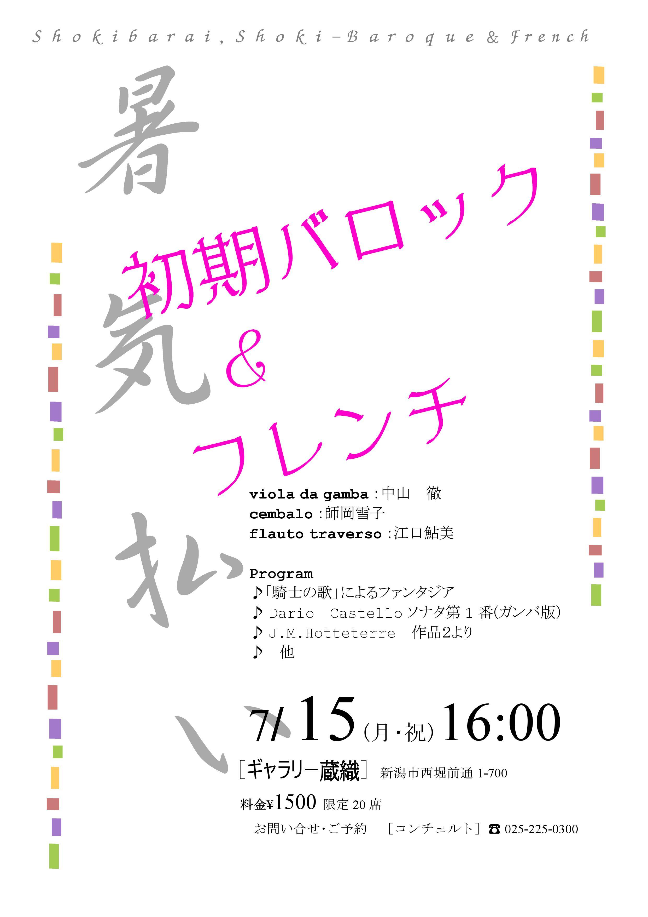 この週末&連休は!_e0046190_17381897.jpg
