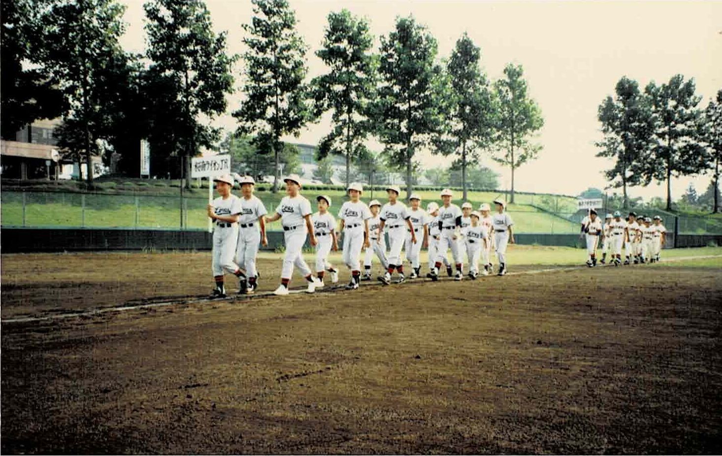 2019年7月14日 古いアルバム写真 ライオンズクラブ つくば市少年野球大会 開催 つくば市産業まつり その23 圀弘日記 2019年7月14日 古いアルバム写真 ライオンズクラブ つくば市少年野球大会 開催 つくば市産業まつり その23 圀弘日記