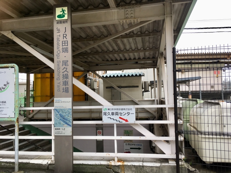 オススメ鉄道スポット 尾久車両センターでカシオペアと四季島に出会う 子どもと暮らしと鉄道と オススメ鉄道スポット 尾久車両センターでカシオペアと四季島に出会う 子どもと暮らしと鉄道と