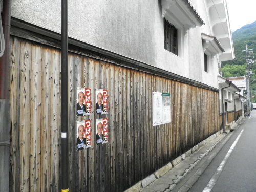 政治 参院選1人区を歩く(2)秋田 地上イージス 失態で一転_c0192503_09120808.jpg