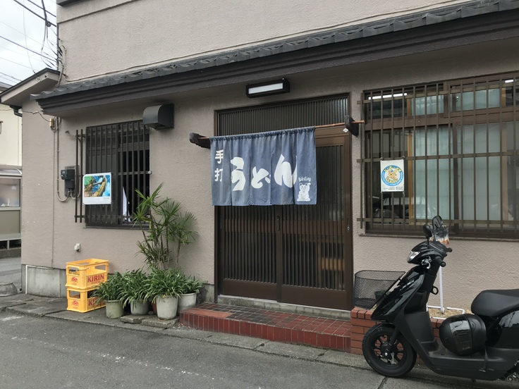 カレーうどん @ふたばや(八王子)朝から満員のうどん屋さん_c0212604_11405491.jpg