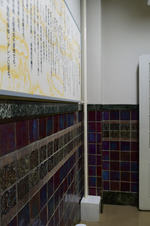 函館市末広町の函館市北方民族資料館(函館の建築再見)_f0142606_10402628.jpg