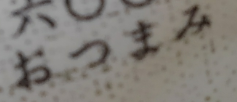 b0339522_16345203.png