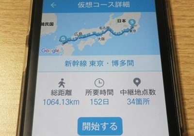 フルマラソンの練習メニュー_b0312424_04142711.jpg