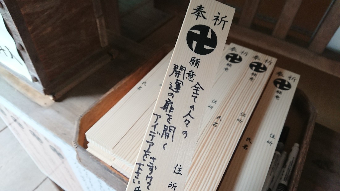 戸隠神社、奥社、九頭..._b0098228_14355999.jpg