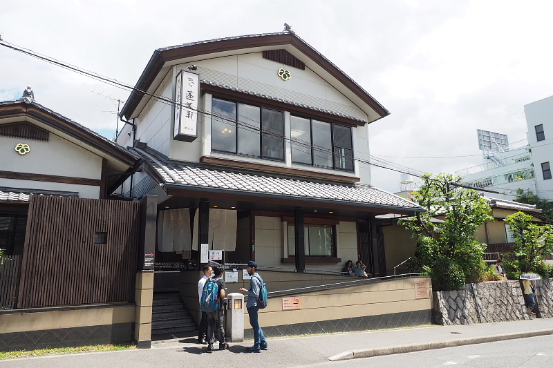 【名古屋めし旅⑤】あつた蓬莱軒 神宮店の『ひつまぶし』_b0008655_17503339.jpg