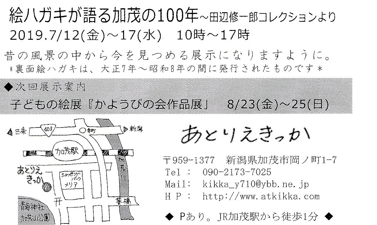 b0191160_23381616.jpg