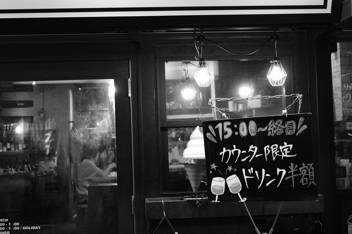 三茶夜話~94_c0084666_16273093.jpg