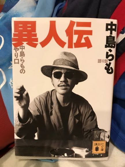 チャンドラーが好きなミュージシャン_f0009169_21031749.jpg