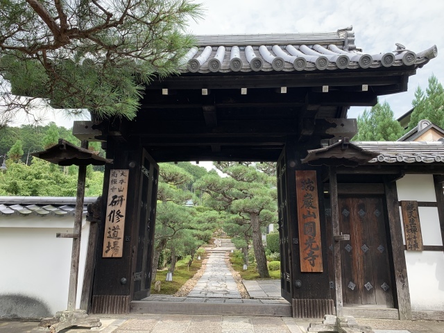 京都洛北修学院エリア旅   圓光寺_e0268075_17591444.jpeg