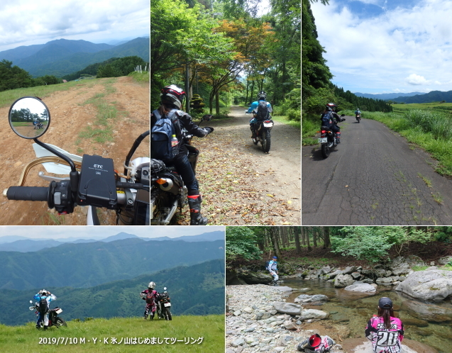 はじめましての氷ノ山林道ツーリング V 気ままなライダー むぎこのバイクlog はじめましての氷ノ山林道ツーリング V 気ままなライダー むぎこのバイクlog