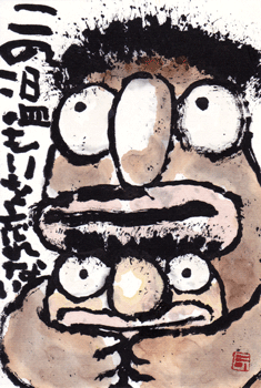 a0030594_22251661.gif