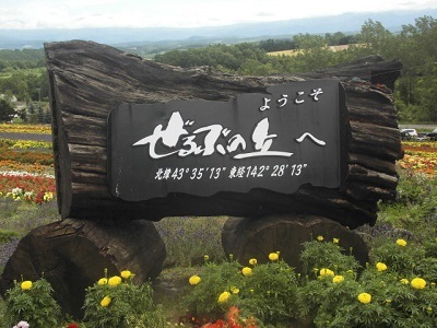 e0180796_09271170.jpg