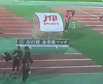 前半戦も緒戦負けから盛り返したんだよ!_b0183808_11331175.jpg