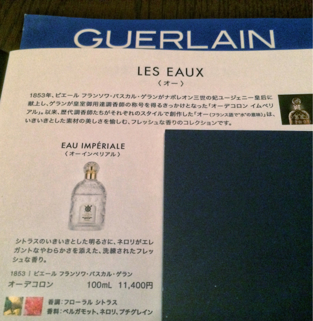 阪急インターナショナル宿泊記1 バスルーム_e0374912_00574829.jpg