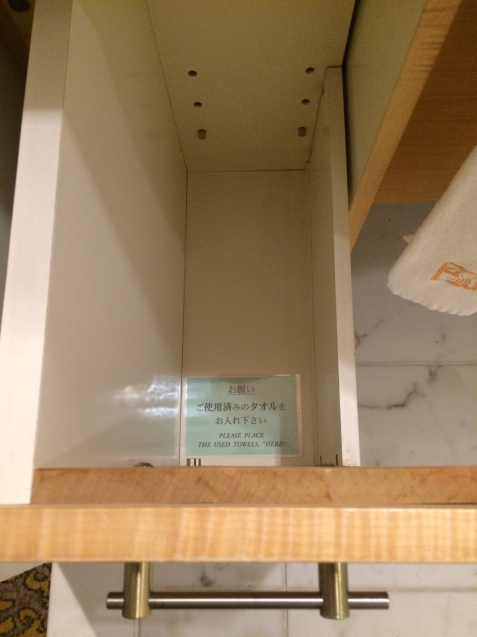 阪急インターナショナル宿泊記1 バスルーム_e0374912_01311027.jpg