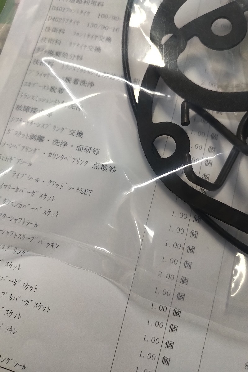 土日は基本作業は進ま..._a0159215_00111646.jpg