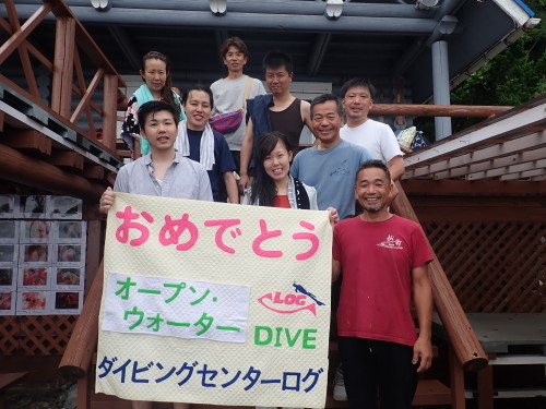 海況回復♪OWD誕生_d0070216_15432213.jpg