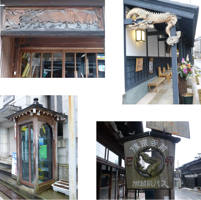 福井・富山編(73):井波(16.3)_c0051620_13163739.jpg