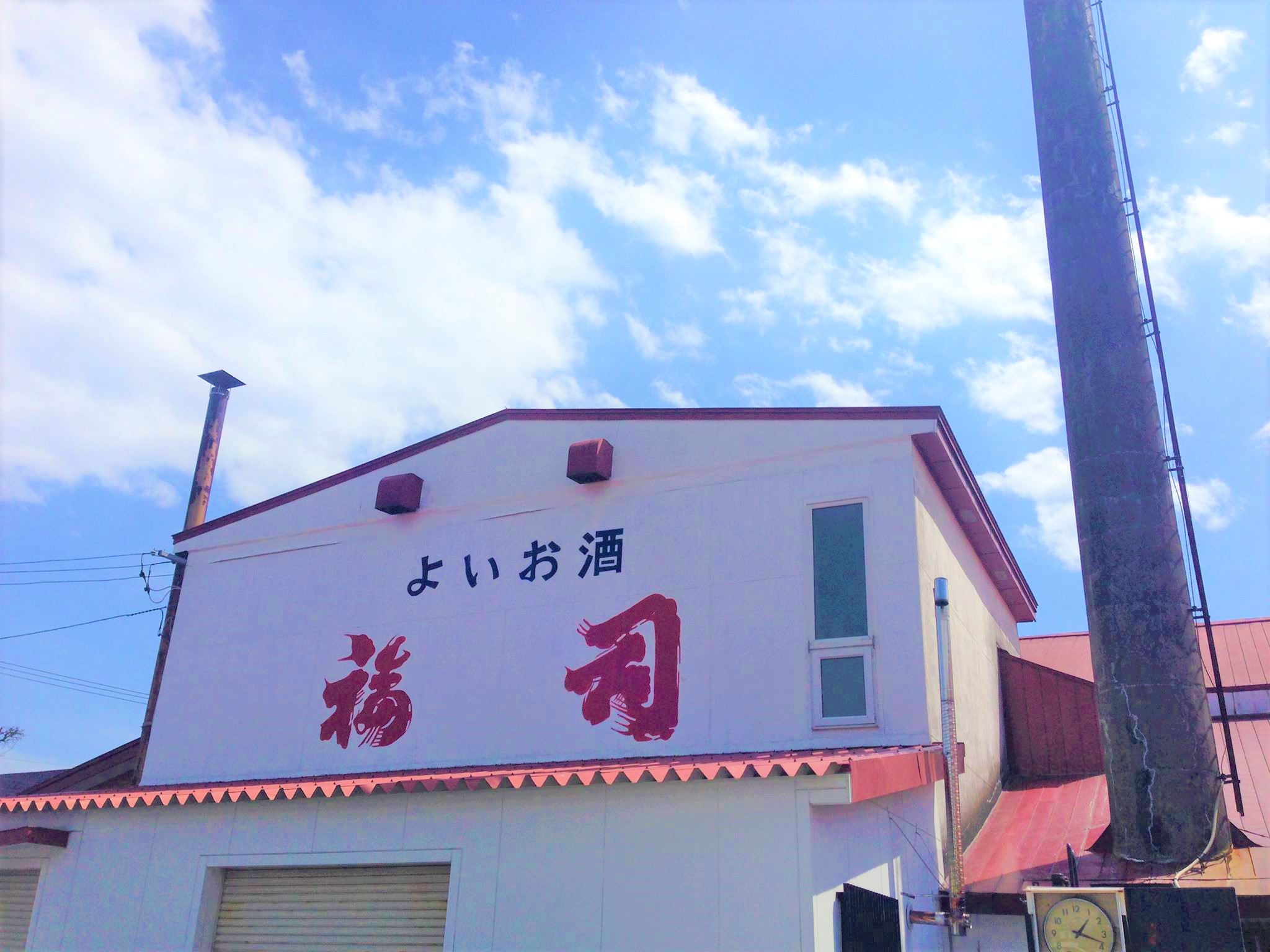 【予約解禁🎺】酔鯨🐋特別編『SUIGEI UMESYU EIGHT8』八年熟成貯蔵梅酒 特別限定蔵出し 2020ver🆕_e0173738_21484051.jpg