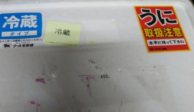 b0153550_09455985.jpg