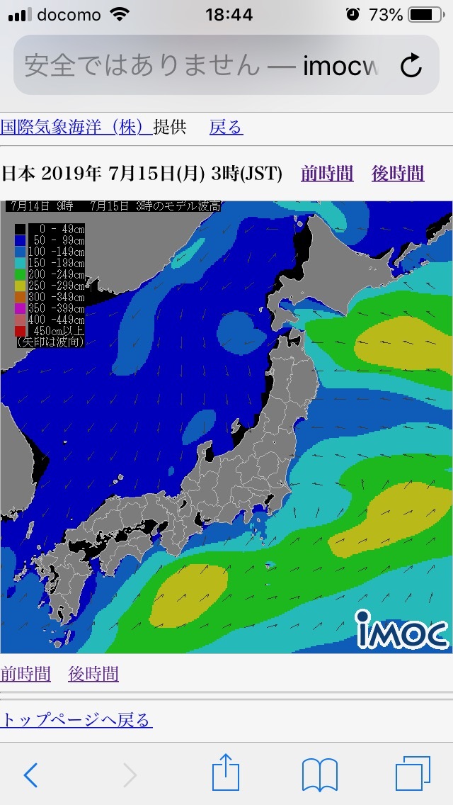 35発目、連チャン眠い。。。_c0254151_18444985.jpg