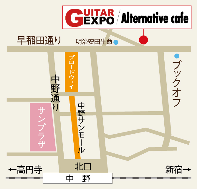 about GUITAR EXPO / Alternative Cafe_e0366569_16125508.jpg