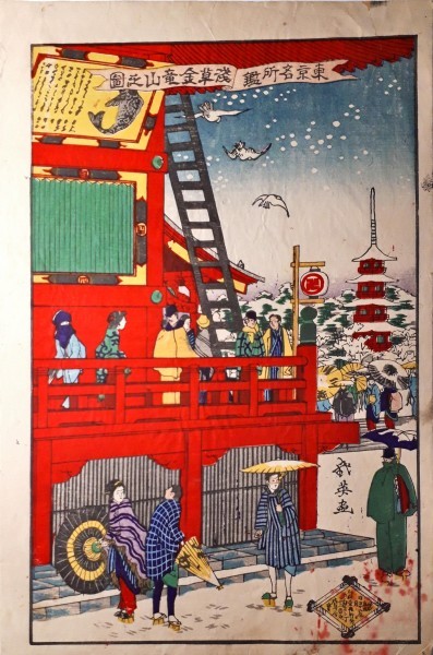 浅草十二階凌雲閣について(十二階の絵に落下傘が描かれる理由、洗い髪、バルトン、土台発掘等)~2017/9/1防災の日(関東大震災の日):歳時記_b0116271_11012228.jpg