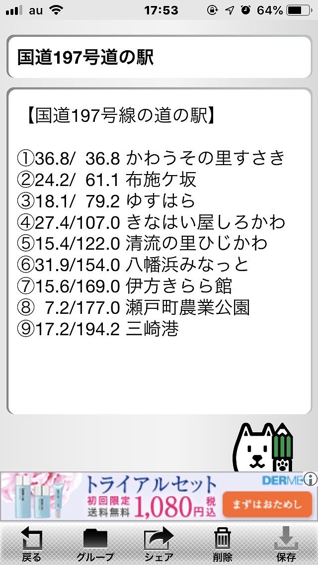 f0308898_22064180.jpg