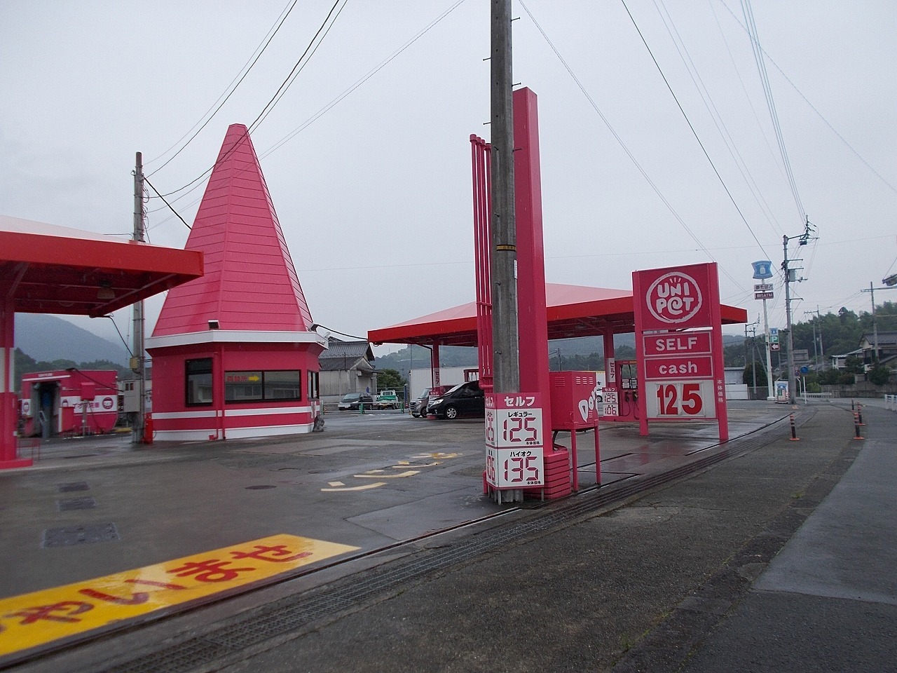 f0308898_22105162.jpg