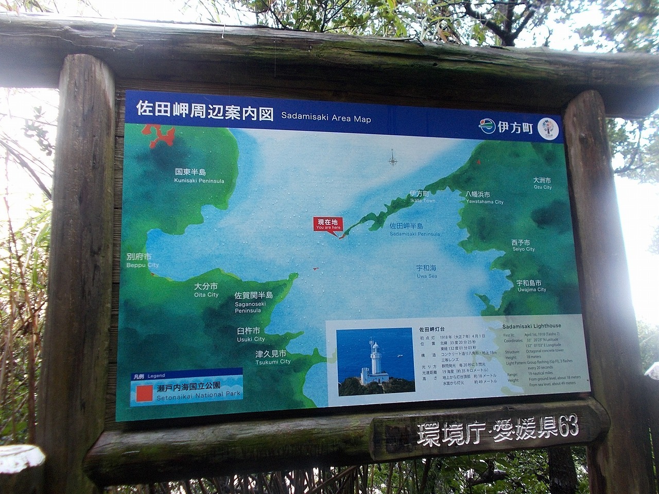 f0308898_22203442.jpg