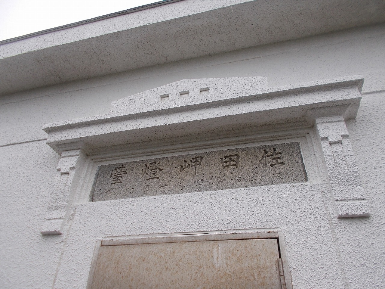 f0308898_22203594.jpg