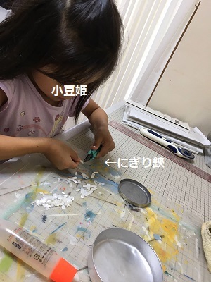 f0372998_17371387.jpg