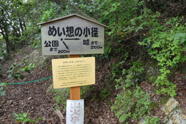 岐阜市の名峰　金華山(328.9M)   登頂 編 ＮＯ 2_d0170615_21503840.jpg